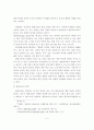 [졸업논문]열린교육을 위한 초등학교 학습공간의 재구조화 5페이지
