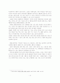 [졸업논문]열린교육을 위한 초등학교 학습공간의 재구조화 19페이지