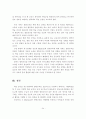 [졸업논문]열린교육을 위한 초등학교 학습공간의 재구조화 34페이지