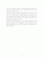 [졸업논문]열린교육을 위한 초등학교 학습공간의 재구조화 35페이지
