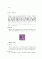 알루미늄 6페이지