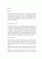 알루미늄 13페이지