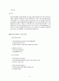 알루미늄 14페이지