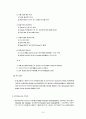 알루미늄 15페이지