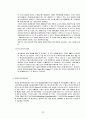 알루미늄 32페이지