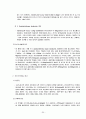 알루미늄 35페이지