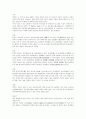 북경,천진,하북성의 모든 것 2페이지