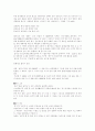 영화의 흥행요인 2페이지