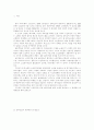 실버산업의 발전방향 2페이지