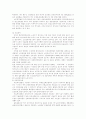 실버산업의 발전방향 11페이지