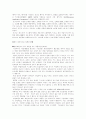 포스코의 PI 성공 사례 2페이지