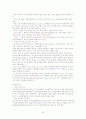 한 캐나다 FTA 23페이지
