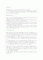 DMB 정책에 대해서.. 9페이지