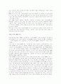 DMB 정책에 대해서.. 15페이지