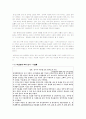 통계 오류 2페이지