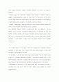 Comparison essay between Korea and Australia 2페이지