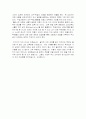 발도르 교육 5페이지