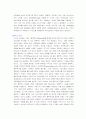 기술조사 보고서[PDA와 웹 브라우져] 13페이지