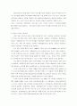 무선 LAN (Wireless LAN)기술 21페이지