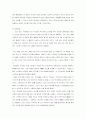 무선 LAN (Wireless LAN)기술 27페이지