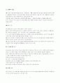 JAVA와 XML 그리고 향후전망 9페이지