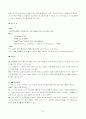 JAVA와 XML 그리고 향후전망 10페이지