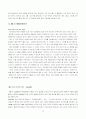 JAVA와 XML 그리고 향후전망 13페이지