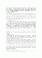 북한의 군사 위협 9페이지
