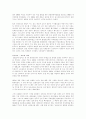 일본의 사회문화. 8페이지