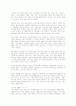 일본의 사회문화. 36페이지