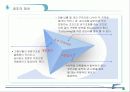공조기 설비 시스템 6페이지