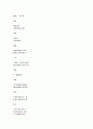 몽롱시 - ＊오늘간행물, 베이따오의 작품수록＊ 9페이지