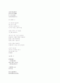 몽롱시 - ＊오늘간행물, 베이따오의 작품수록＊ 12페이지