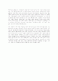 몽롱시 - ＊오늘간행물, 베이따오의 작품수록＊ 15페이지