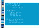 선봉파 - 모더니즘 소설 6페이지