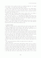 국내광고의문제점과해결책 6페이지