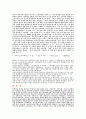 마더존스 -미국에서 가장 위험한 여성 14페이지