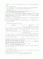 인도영화 3페이지