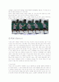 [예체능] 테니스 기술 10페이지