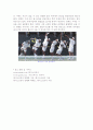 [예체능] 테니스 기술 11페이지