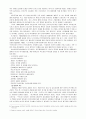 과제중심모델이론과 사례 7페이지