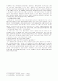 과제중심모델이론과 사례 14페이지