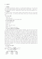 과제중심모델이론과 사례 15페이지