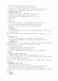 과제중심모델이론과 사례 18페이지