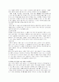 습지에 대해 26페이지