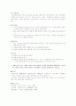 연식식단 7페이지