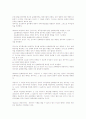 채권총론 조문에 따른 쟁점정리 8페이지