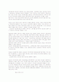 채권총론 조문에 따른 쟁점정리 24페이지