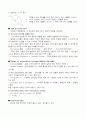 Population Dynamics(생존곡선) 생태학 리포트 2페이지