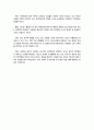 성매매 실태조사 8페이지